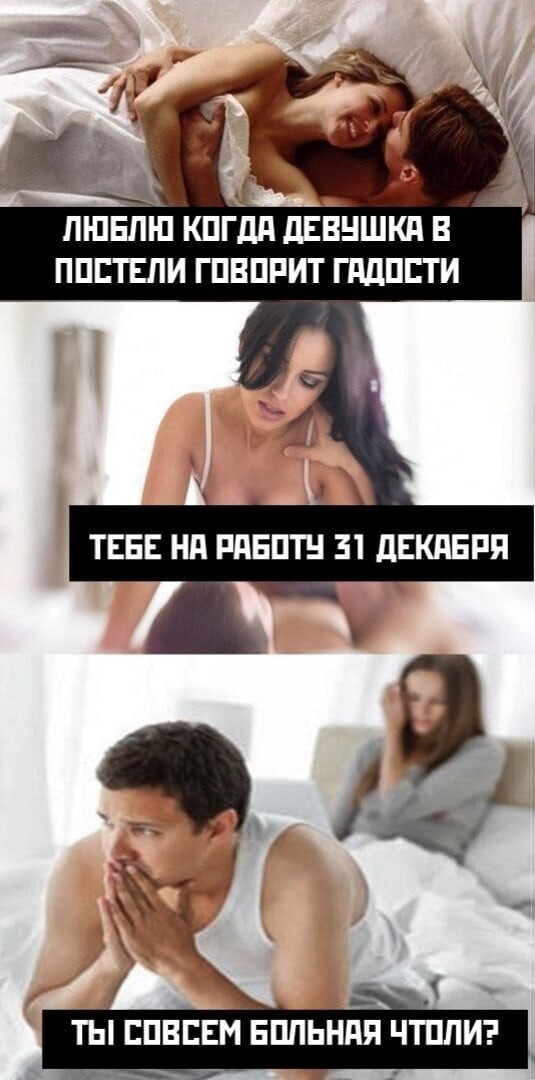 Когда ты любишь жестко, но не настолько