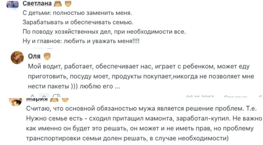 Что делать если мужчина не может кончить. Должен ли мужчина содержать женщину.