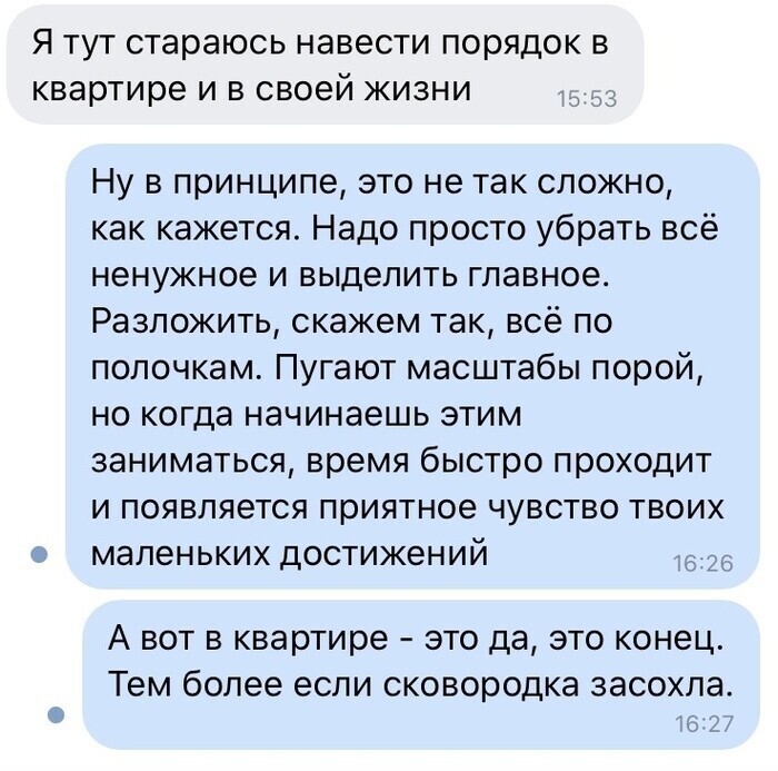 Когда засохла сковородка, а посудомойка занята картошкой