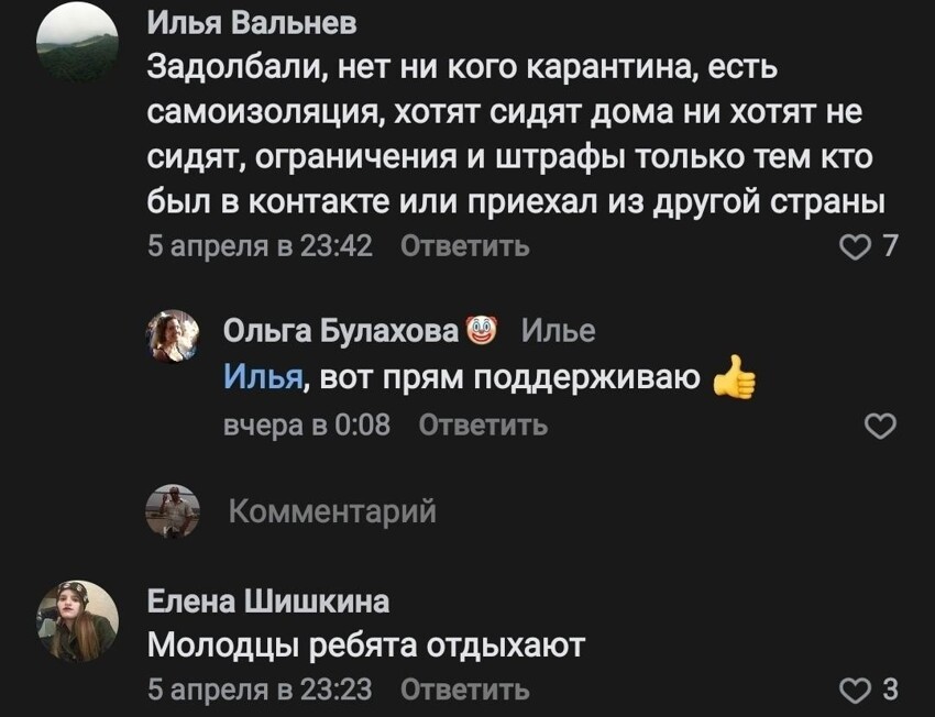 Жить по законам или по понятиям