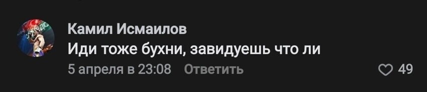 Жить по законам или по понятиям