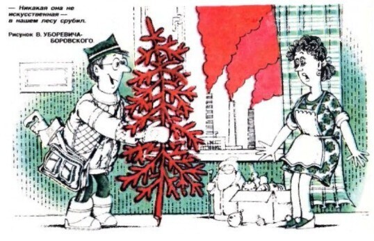 Как шутили под новый год в эпоху СССР