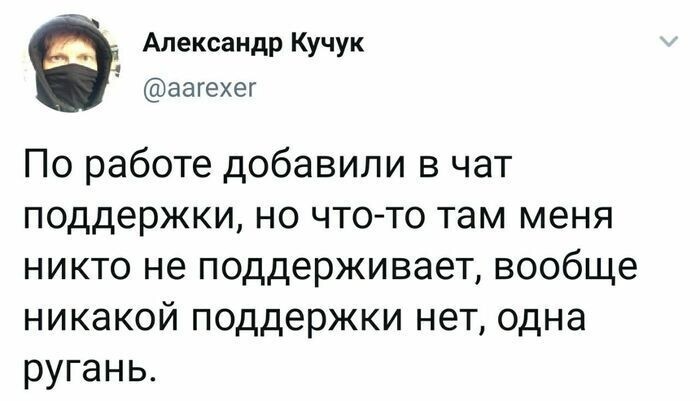 2020-й на исходе, а вы всё еще работаете?