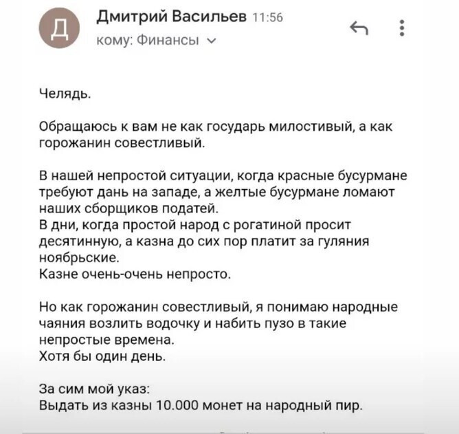 2020-й на исходе, а вы всё еще работаете?