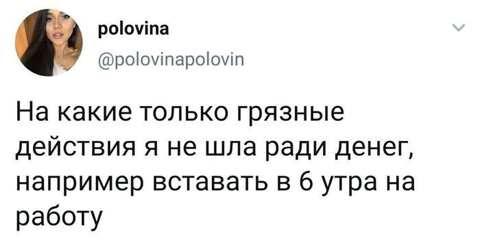 Праздники праздниками, но дорабатывать эти дни очень тяжело