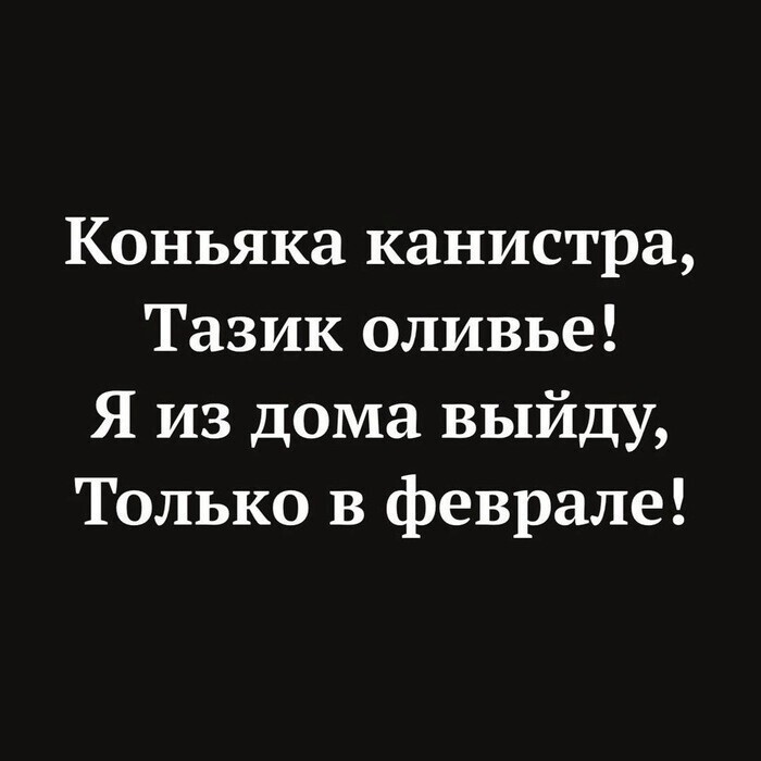 Отшумели праздники и каникулы: как это было