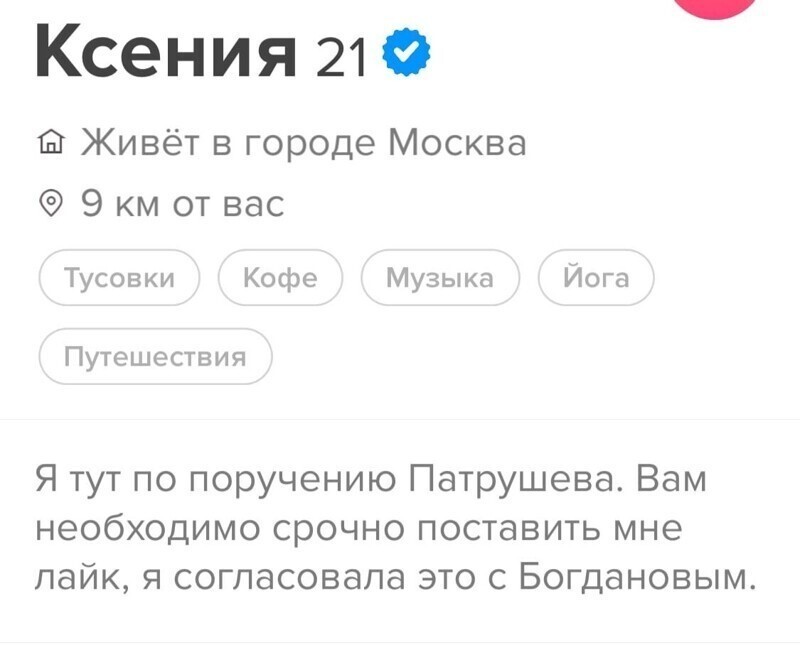 Новогодние знакомства и их особенности