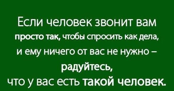 Если серьезно, то не все так печально. Есть ситуации, в которых этот вопрос более чем уместен!