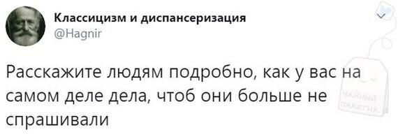 Действительно, может быть, уже пора начать отвечать на этот вопрос развернуто?