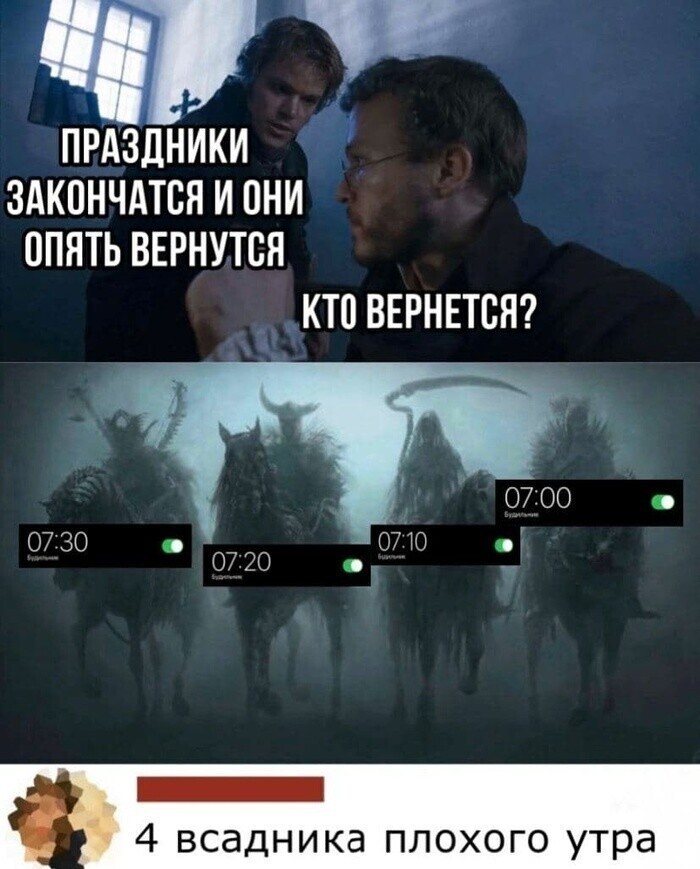 И смех и грех