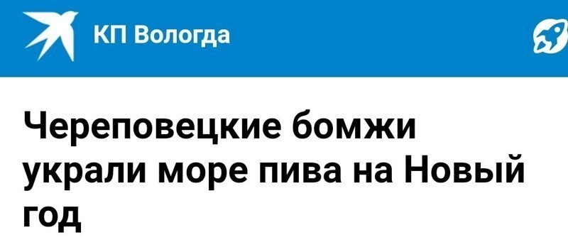 О чем писали СМИ в первую декаду наступившего года