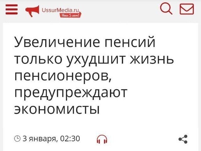 Они же экономисты - им виднее