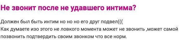 Иногда что-то идет не так, тогда кто звонит первым?