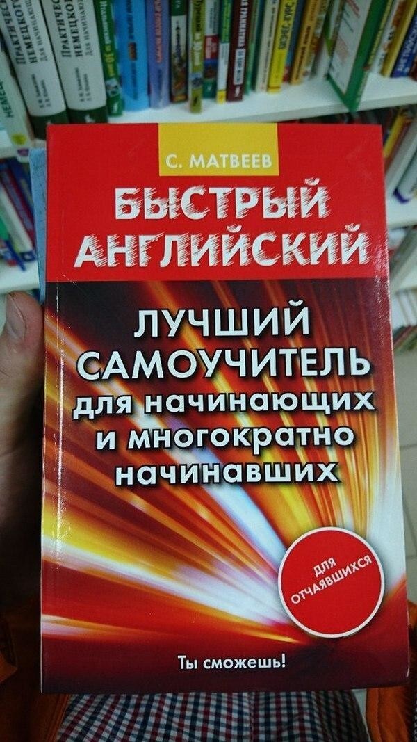 Пост, полный людского отчаяния