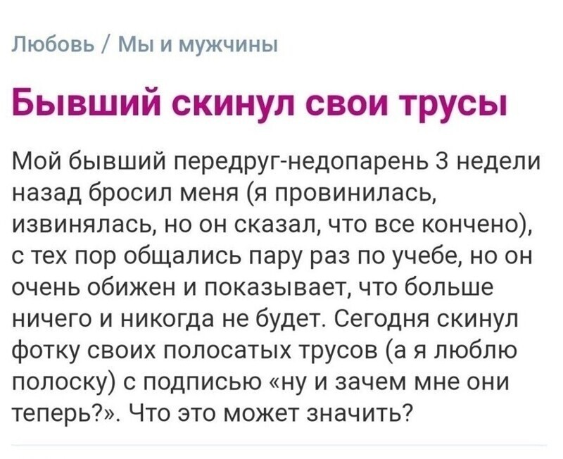 Перейдем к самым неожиданным ситуациям