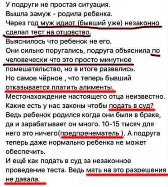 Жжжжжжесть: женщины резвятся на форумах