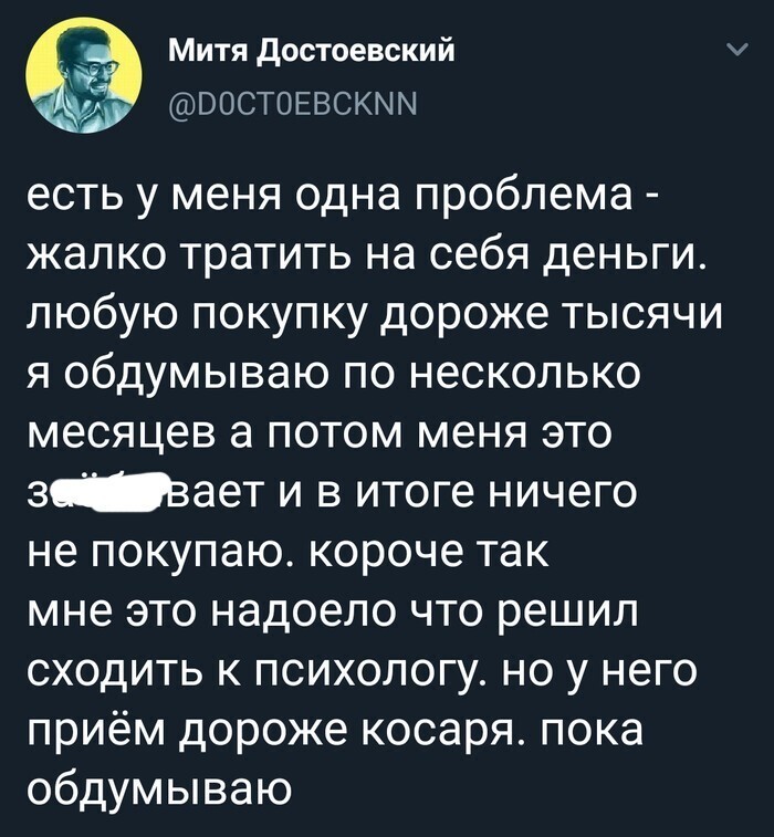 15 историй о тех, кто замотался по жизни