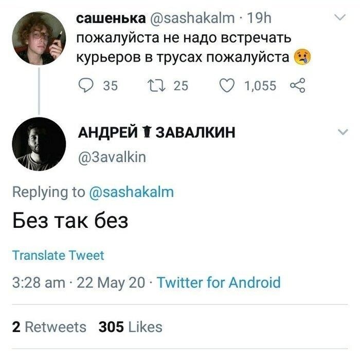 По утрам, надев часы, не забудьте про...