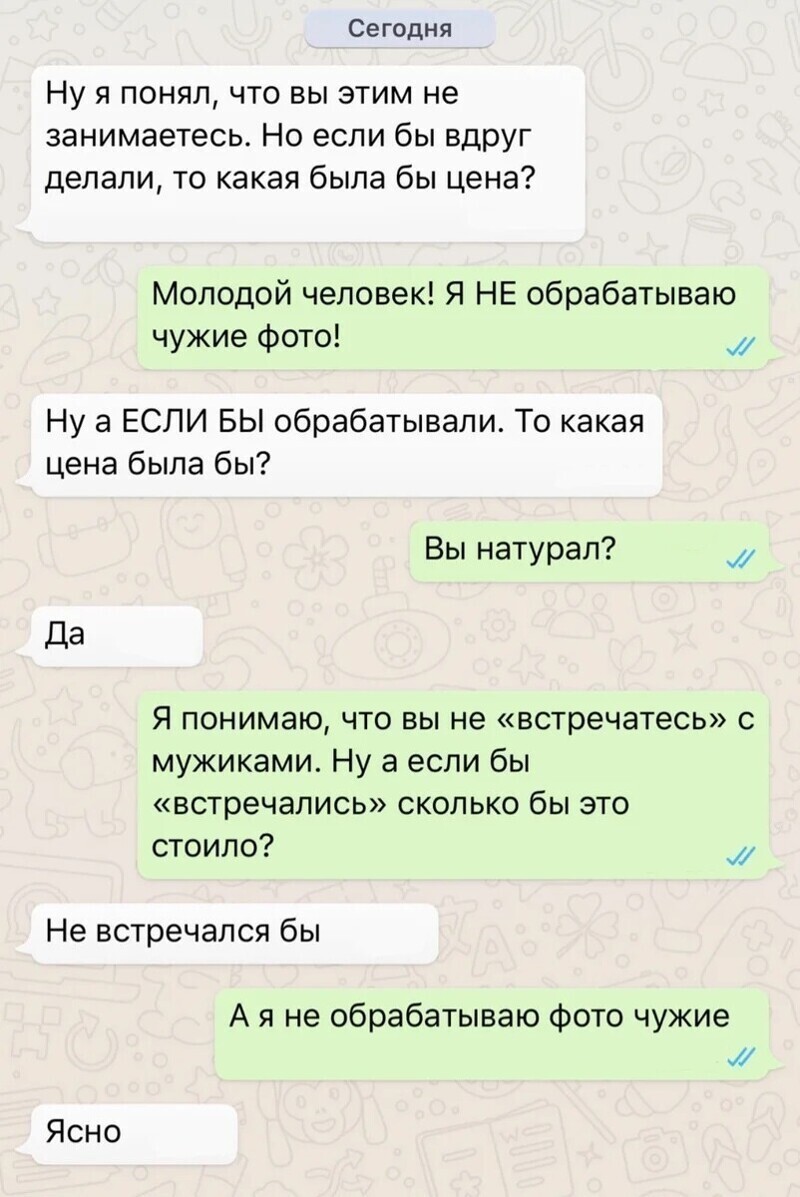 Половину жизни можно потратить на объяснения