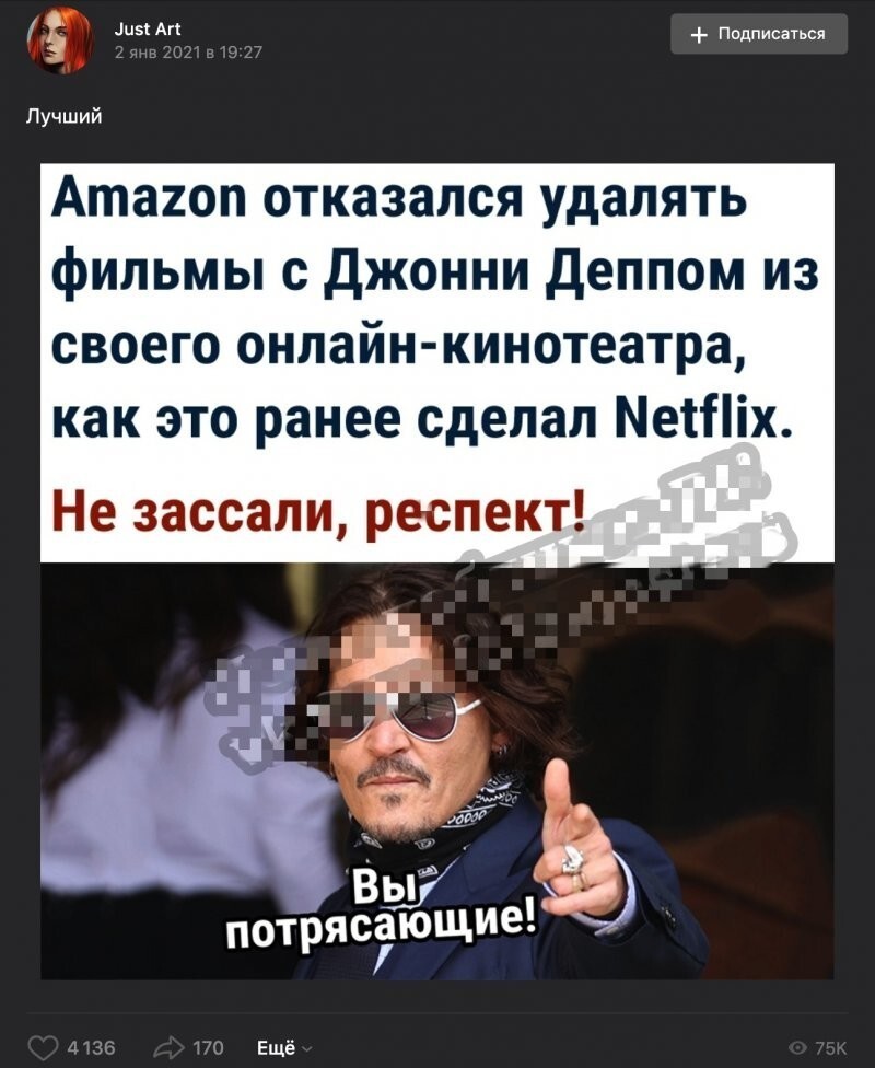 Фильмы удалили с Netflix из-за истекшего контракта на их показы, а не потому что у Деппа там какие-то дрязги с женой