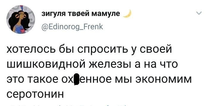 Собственно, да, к чему такая экономия?