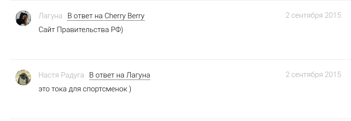 "Где познакомиться с мужчиной для серьезных отношений?"