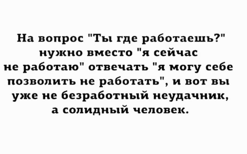 Заметки и комментарии, которые вас точно повеселят