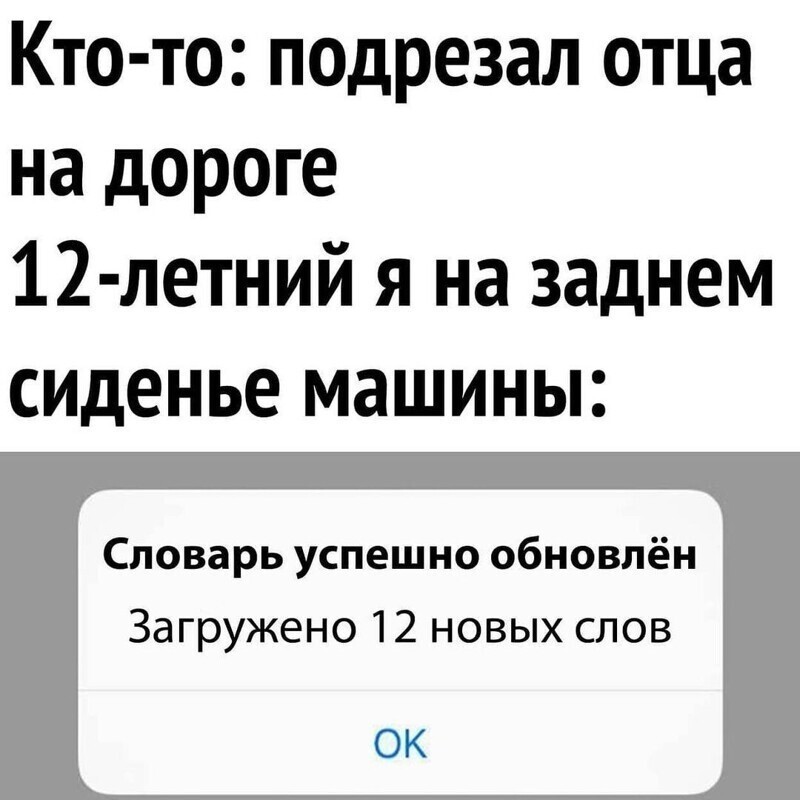 Заметки и комментарии, которые вас точно повеселят