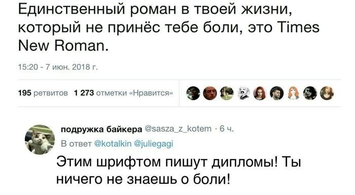 Не надо так!