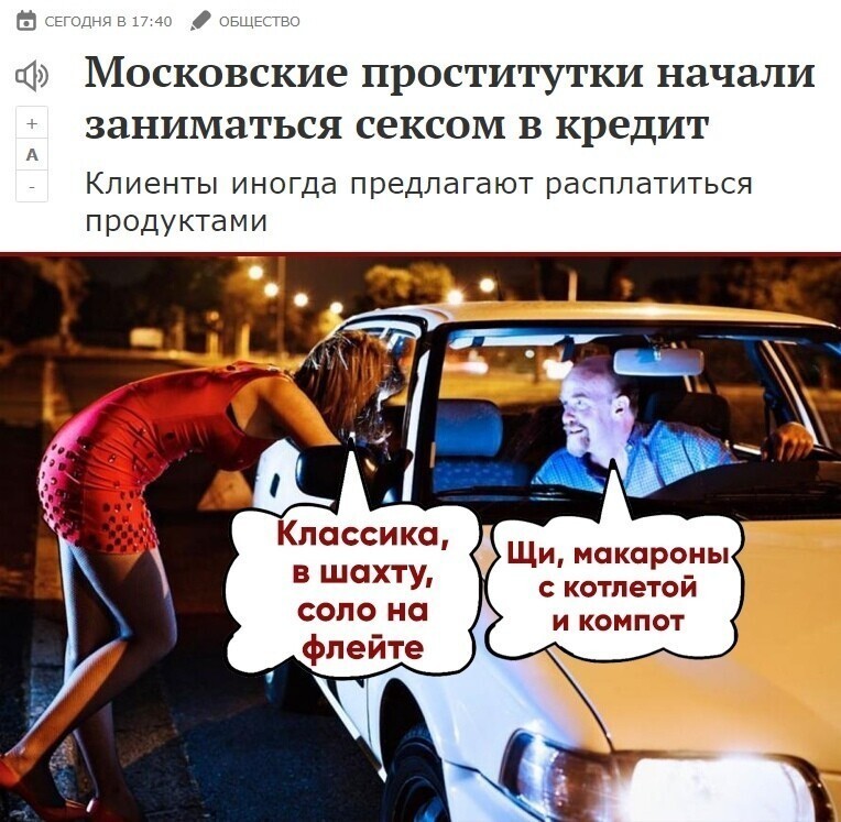 О кризисе в экономике и финансах начистоту