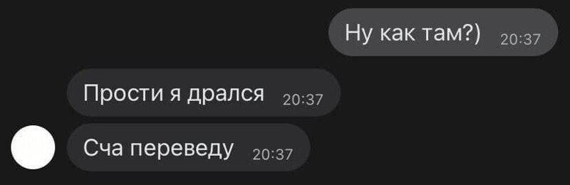 Когда дело доходит до оплаты работы, то от заказчиков можно ожидать абсолютно всего