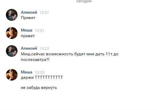 От жадности до щедрости