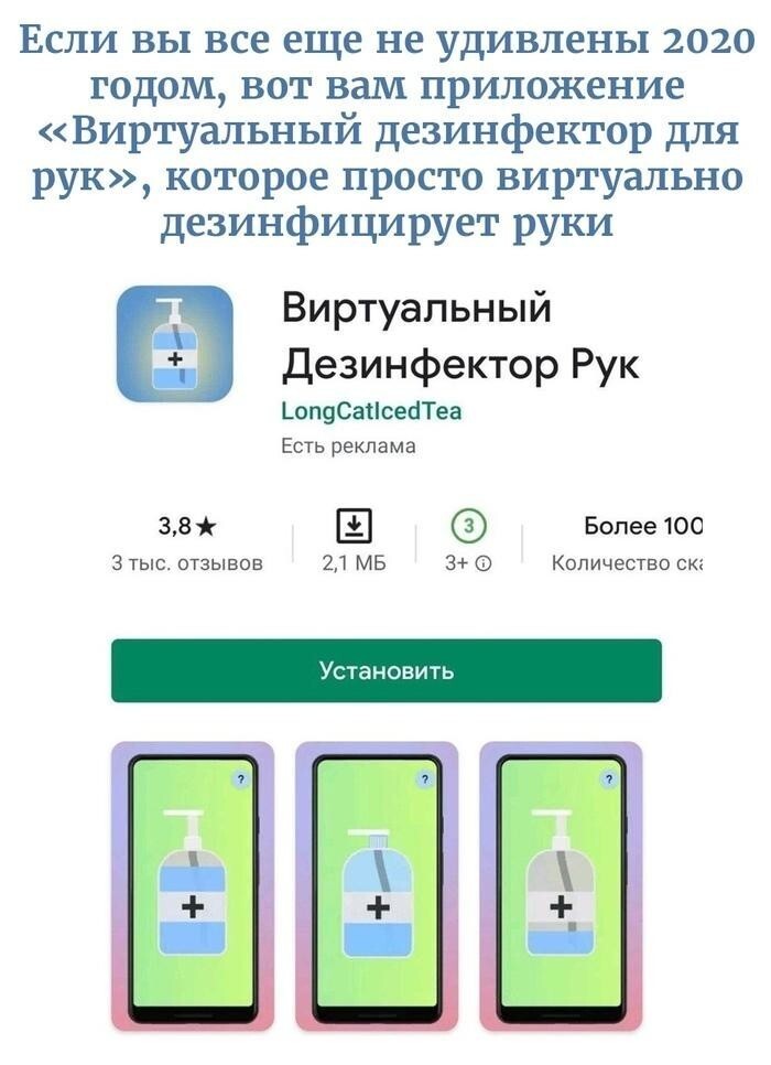 И оно действительно работает?