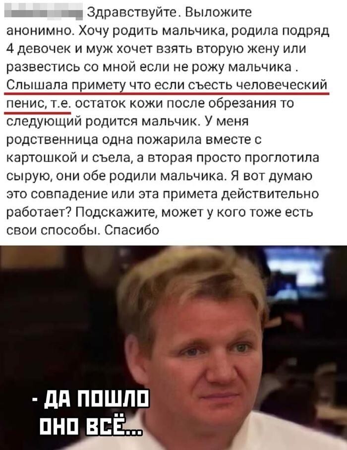 Что вообще происходит?