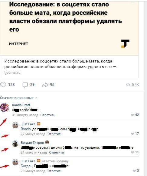 Идиоты вокруг нас