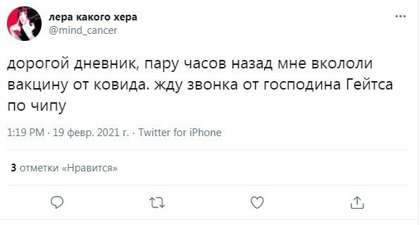 Вам какую: у нас уже три российские вакцины от коронавируса