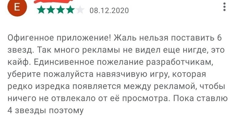 20 отзывов, которые точно достойны прочтения 