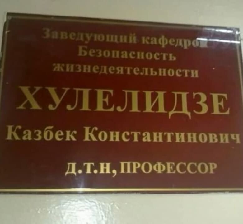 Не пожалели родители парня