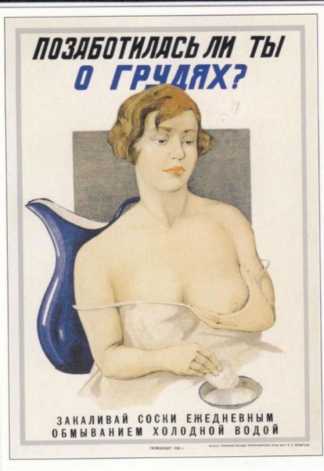 Удивительные плакаты раннего СССР
