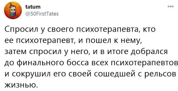 Откровенно о психотерапевтах и их работе