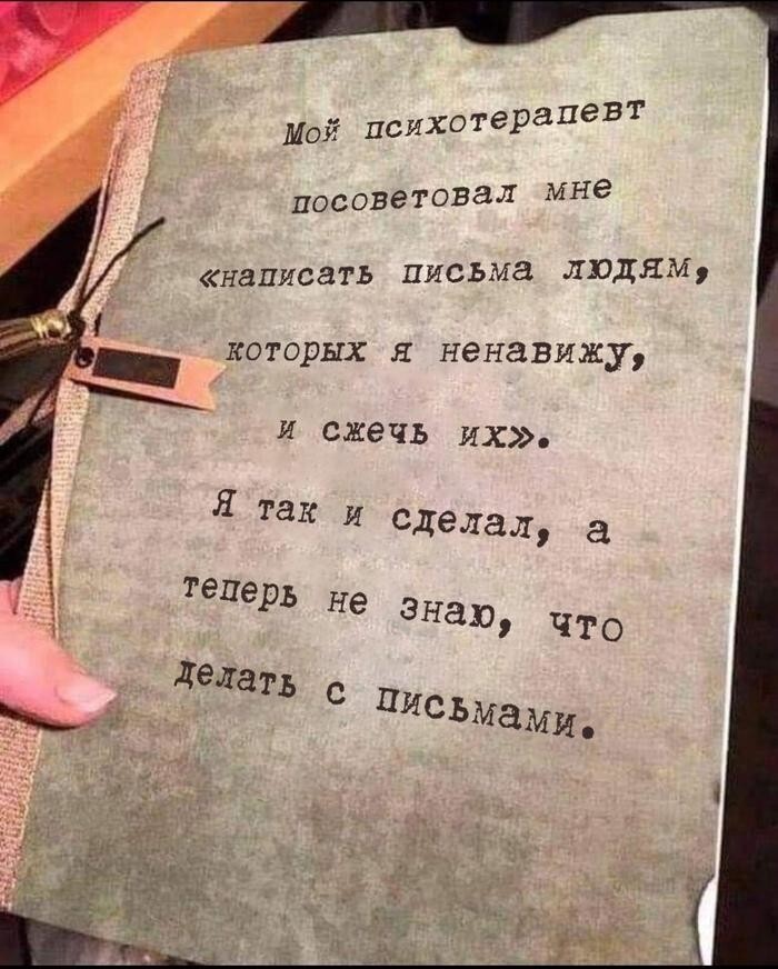 Финальная шутка