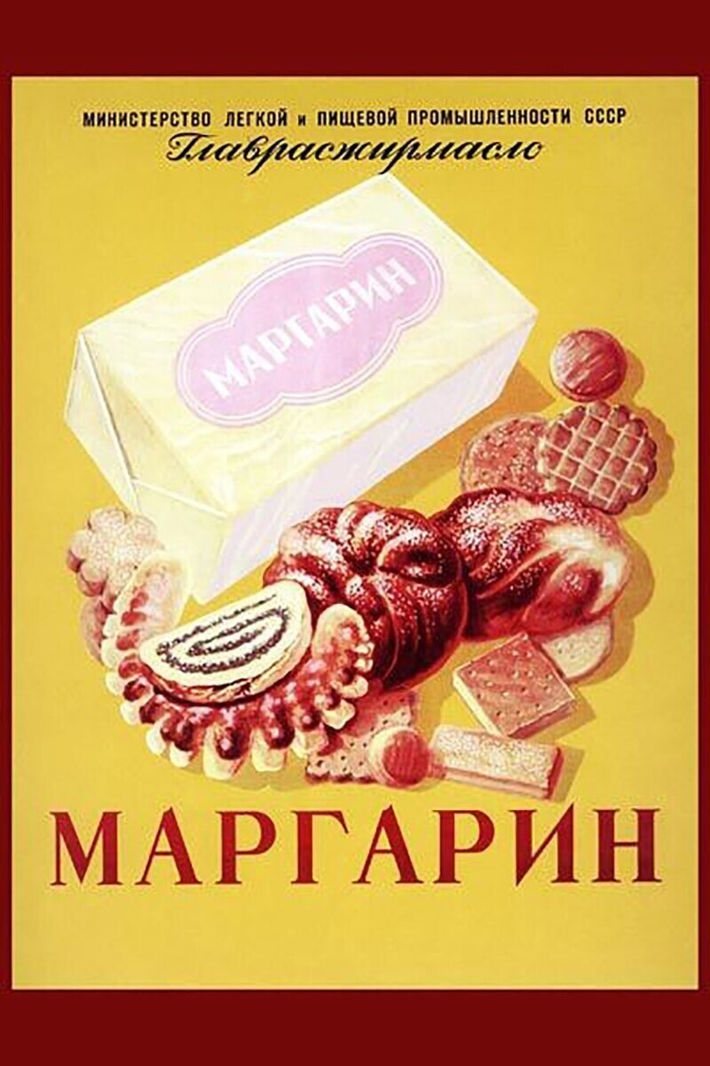 Реклама продуктов в СССР: как это выглядело