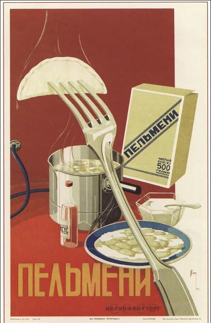 Многие советские хозяйки сами лепили пельмени, но можно было купить и замороженные. На плакате предлагается их подавать с уксусом и сметаной - а вы с чем едите пельмени?