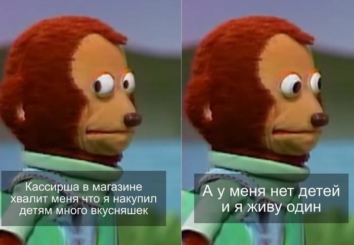 Одиночество...