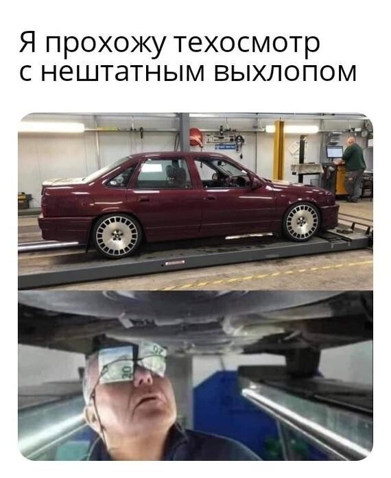 Мзда, бакшиш и магарыч