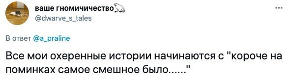 9. Помогает ли черный юмор пережить кризис? Большинство пользователей считают, что да