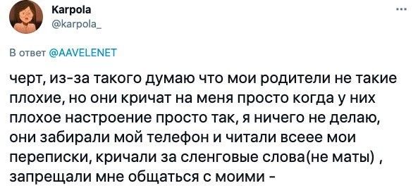 3. Они рассказали о запретах, с которыми сталкиваются ежедневно