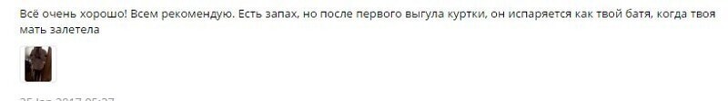 Сногсшибательные отзывы с АлиЭкспресс