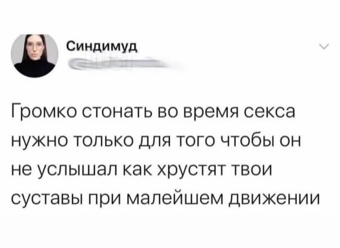 3. Мужчины, получается так, что мы ничего не знаем о женщинах