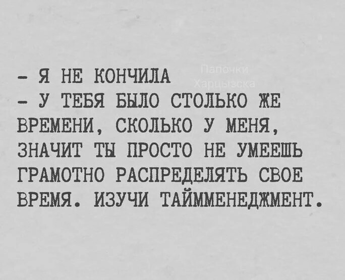 6. Побочное действие онлайн-курсов по личностному росту